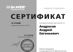 Партнер DrWeb в Калининграде